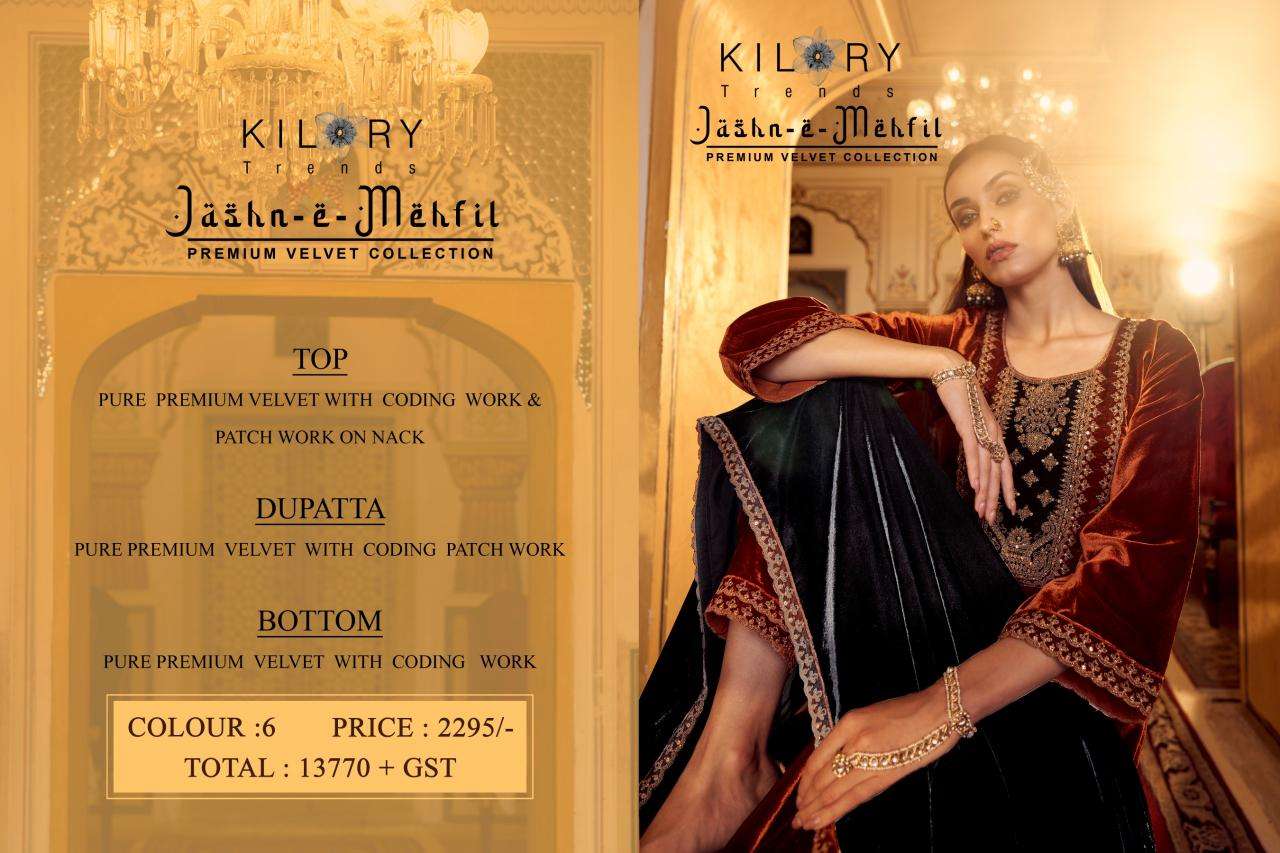 Kilory Jashn-e-Mehfil Ladies suit wholesale market in Delhi