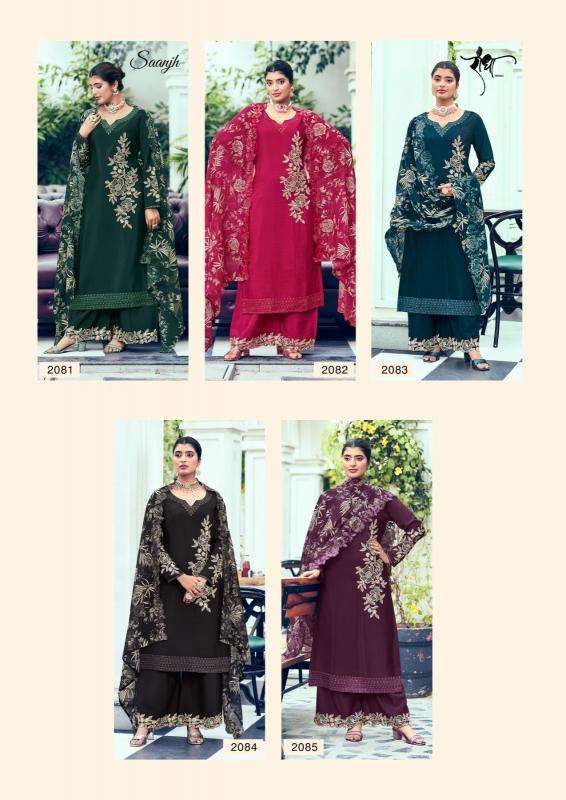 Radha saanjh Designer salwar kameez wholesale in Hyderabad