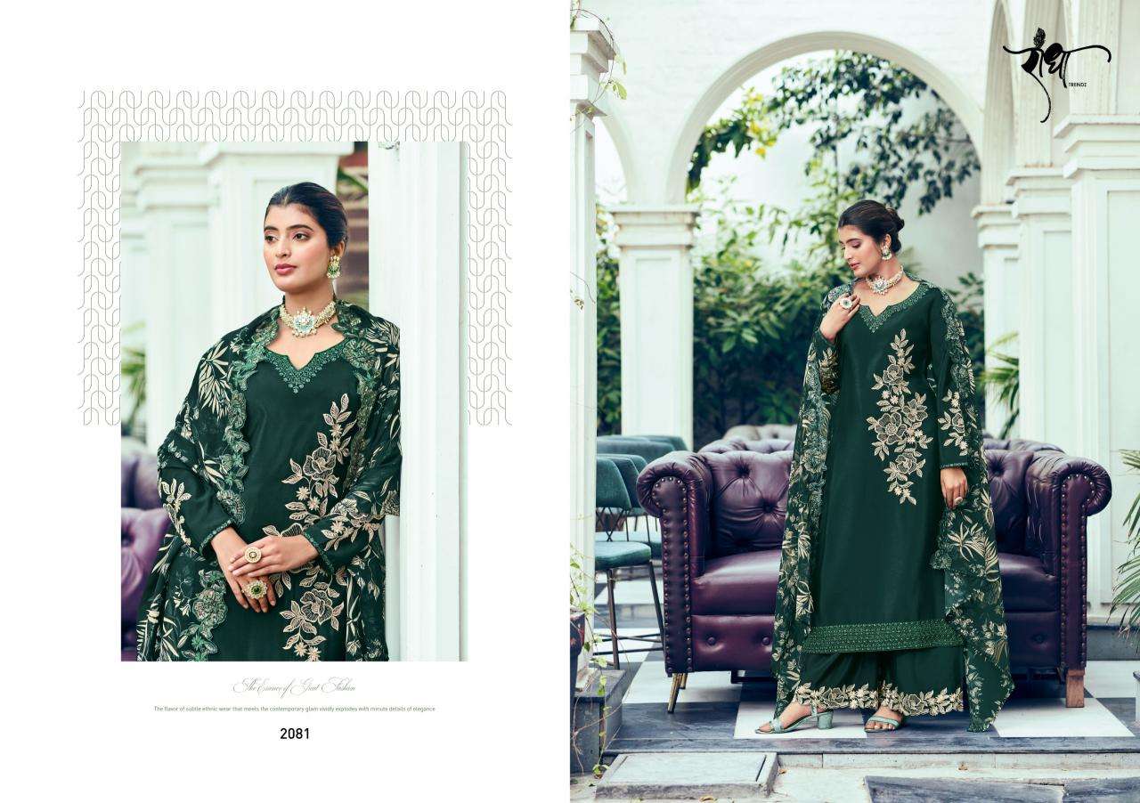 Radha saanjh Designer salwar kameez wholesale in Hyderabad