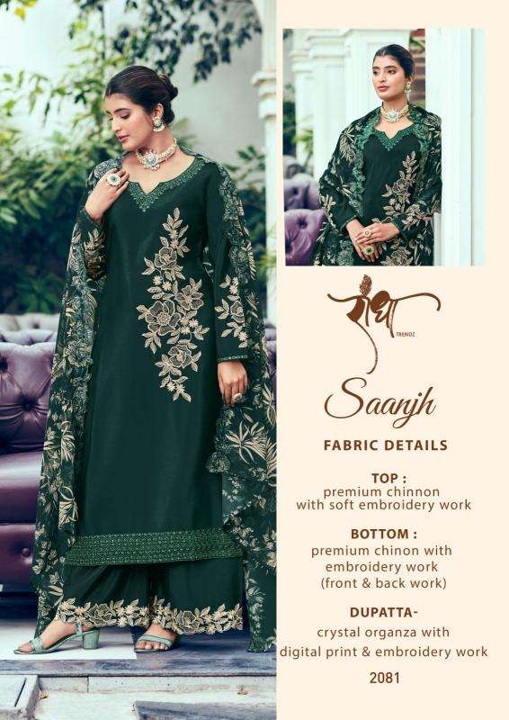 Radha saanjh Designer salwar kameez wholesale in Hyderabad