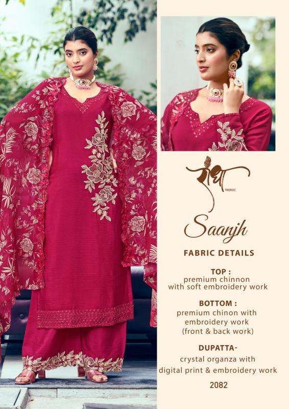 Radha saanjh Designer salwar kameez wholesale in Hyderabad