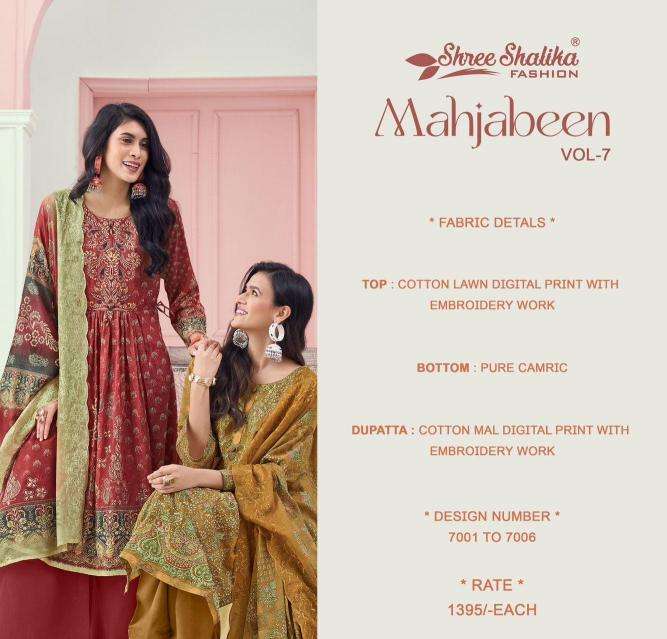 Shree Shalika Mahajbeen Vol 7 Salwar Kameez manufacturers