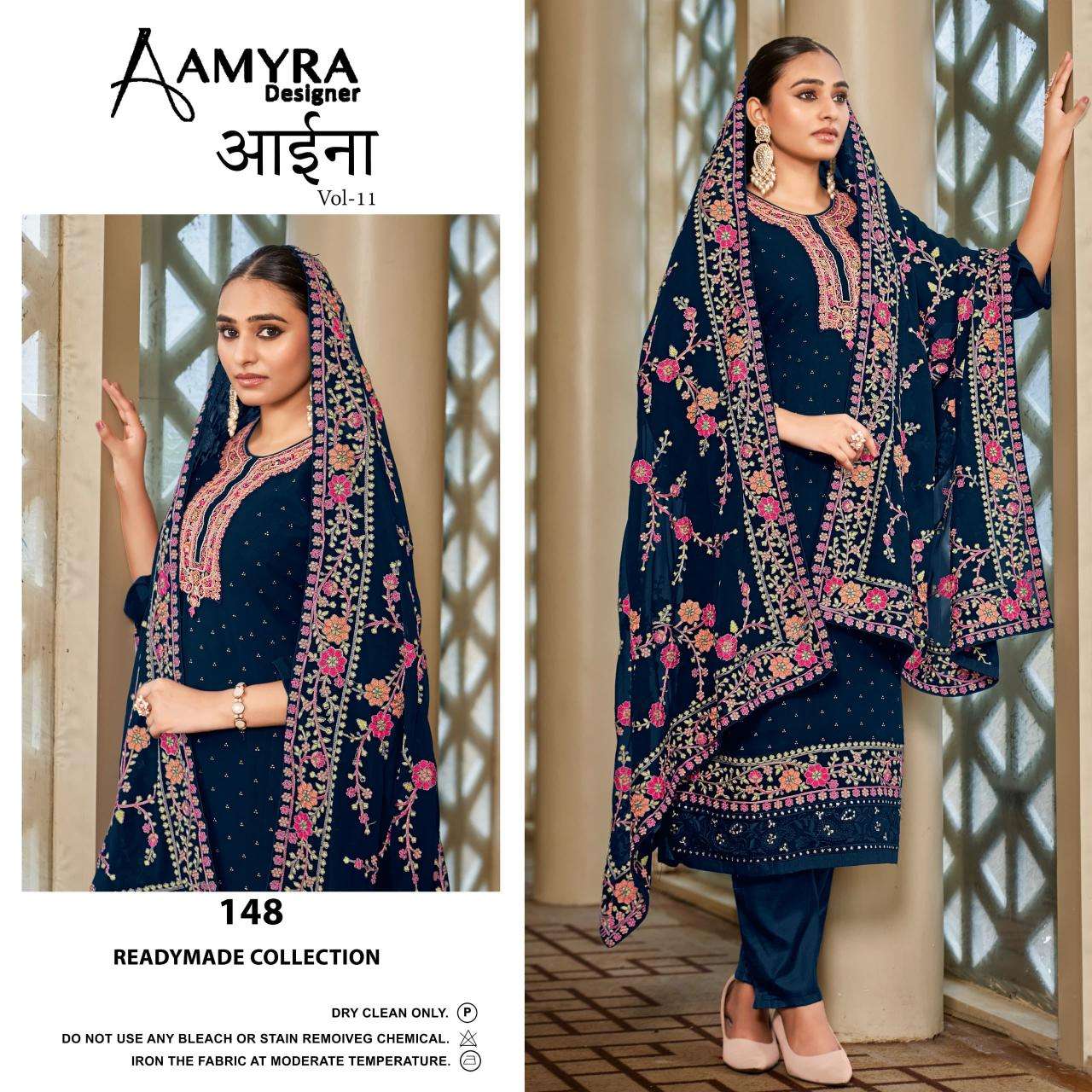 Amyra Aaina Vol 11 Salwar Kameez wholesale suppliers