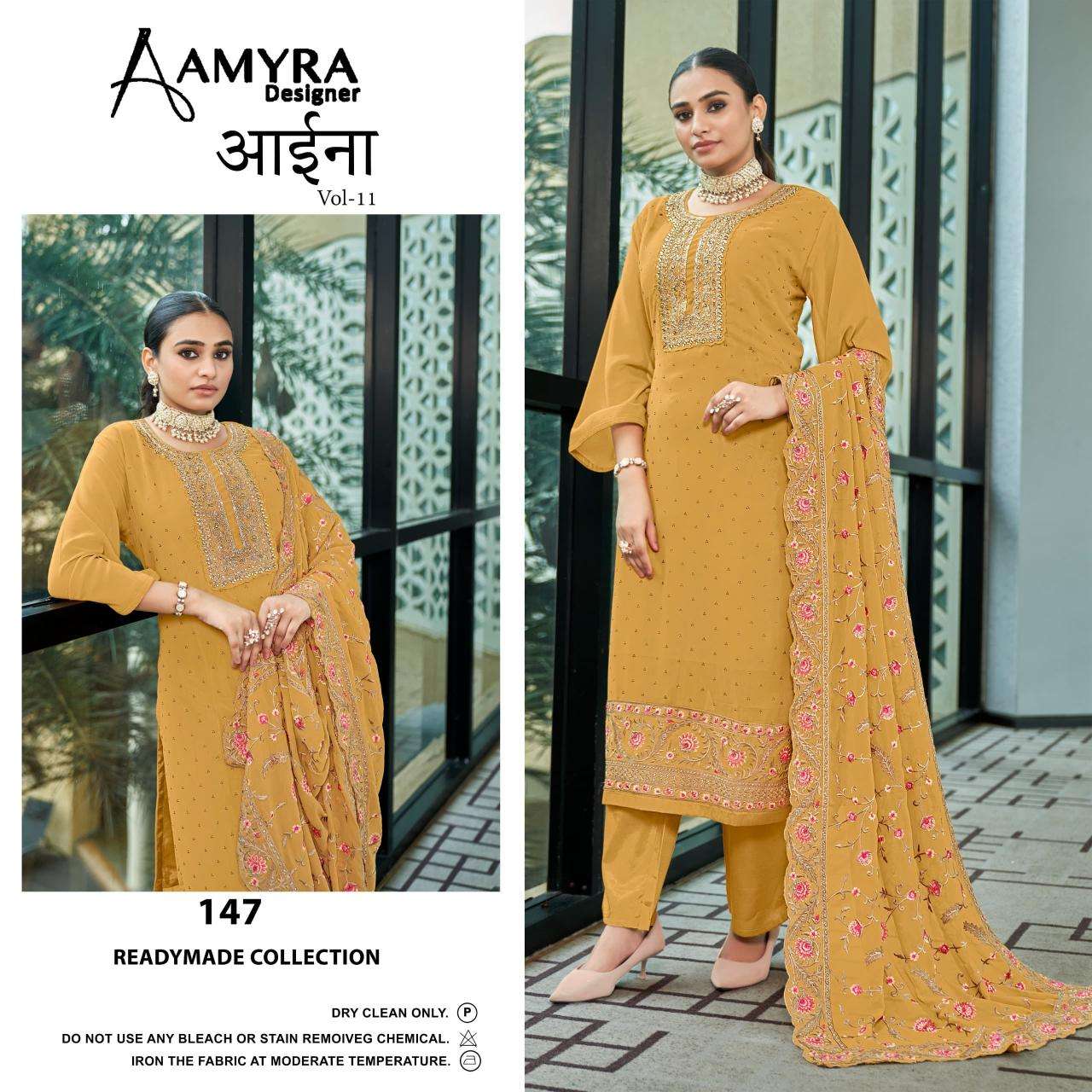 Amyra Aaina Vol 11 Salwar Kameez wholesale suppliers