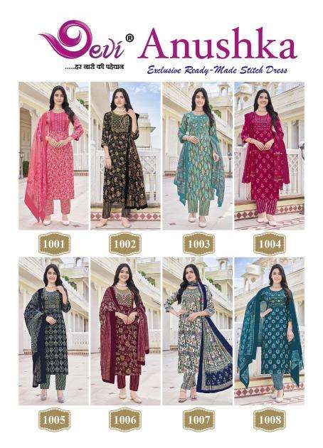 Devi Anushka Vol-1 kurti wholesale in ahmedabad