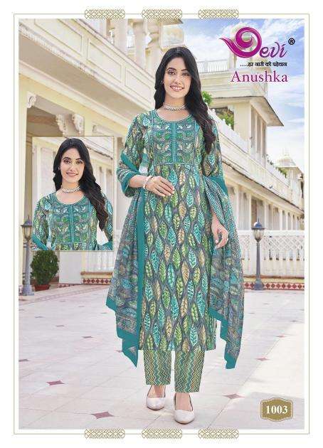 Devi Anushka Vol-1 kurti wholesale in ahmedabad