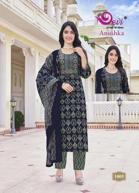 Devi Anushka Vol-1 kurti wholesale in ahmedabad