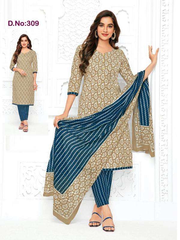 Ft pali express READYMADE Pant Vol 3 wholesale kurti manufacturers in tamilnadu