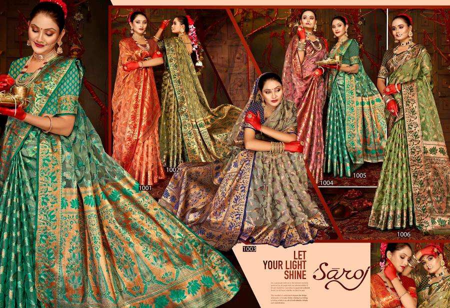 Saroj Red Chilly Tissue vol.5 Surat saree shopping