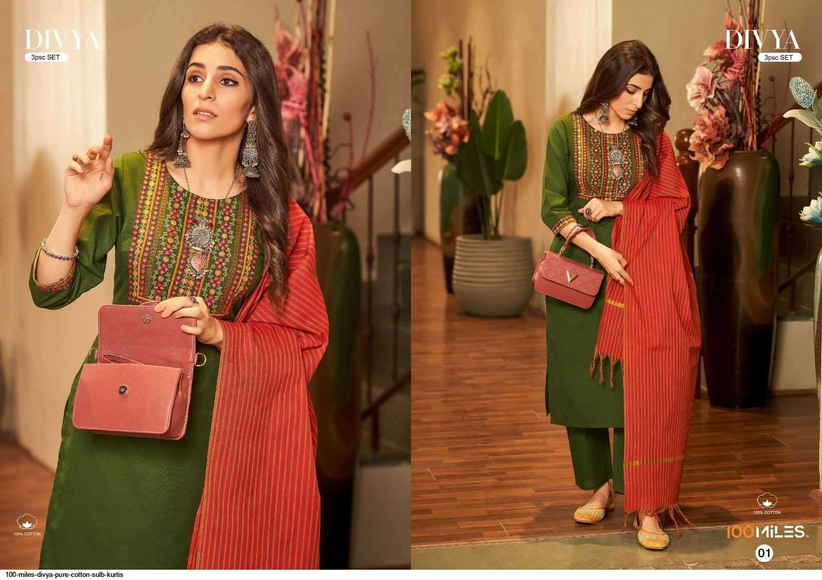 100 Miles Divya Surat kurtis catalogue