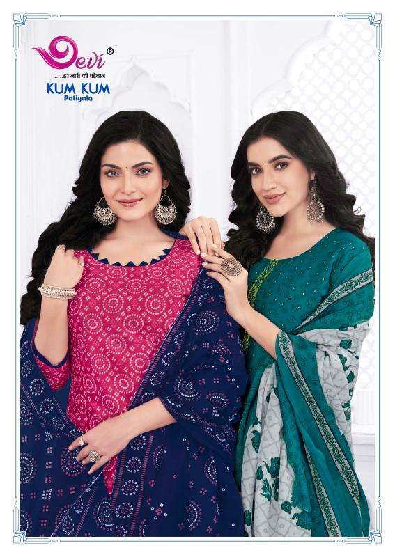 Devi Kumkum Vol 17 Wholesale dress material online shopping