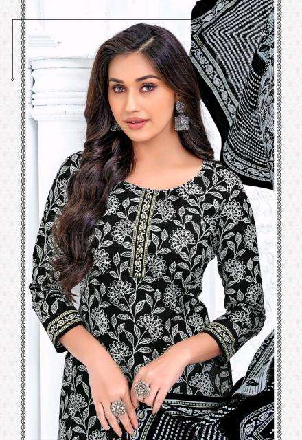 DR Kaccha Badam Vol-05 Dress materials for women in Delhi