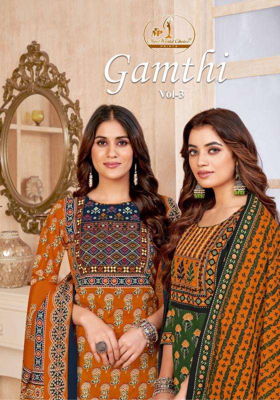 Miss World Gamthi Vol 03 Customized dress materials in Ahmedabad