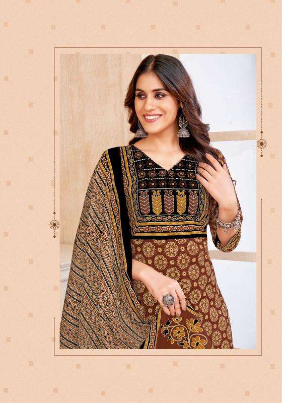 Miss World Gamthi Vol 03 Customized dress materials in Ahmedabad