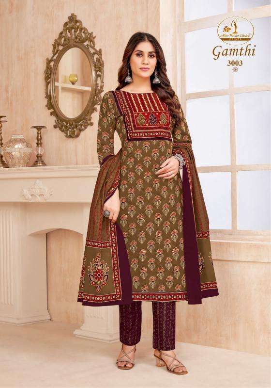 Miss World Gamthi Vol 03 Customized dress materials in Ahmedabad