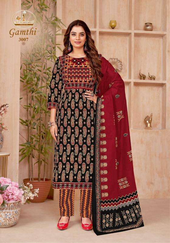 Miss World Gamthi Vol 03 Customized dress materials in Ahmedabad