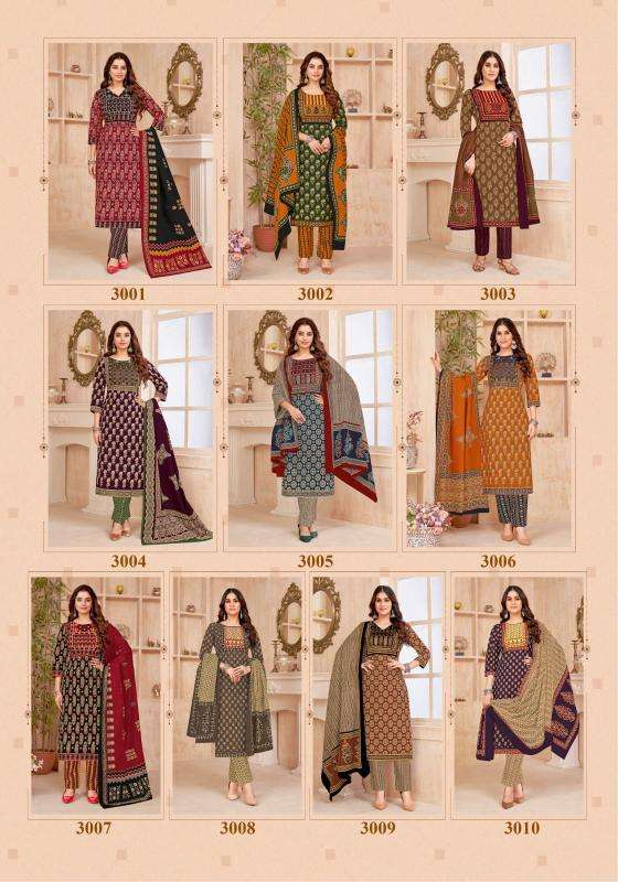 Miss World Gamthi Vol 03 Customized dress materials in Ahmedabad