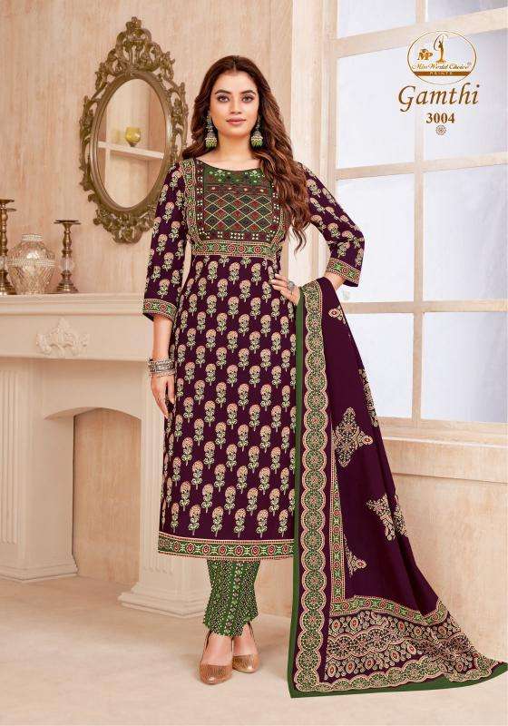 Miss World Gamthi Vol 03 Customized dress materials in Ahmedabad