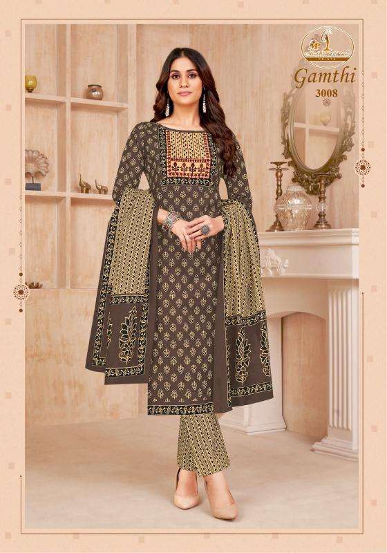 Miss World Gamthi Vol 03 Customized dress materials in Ahmedabad