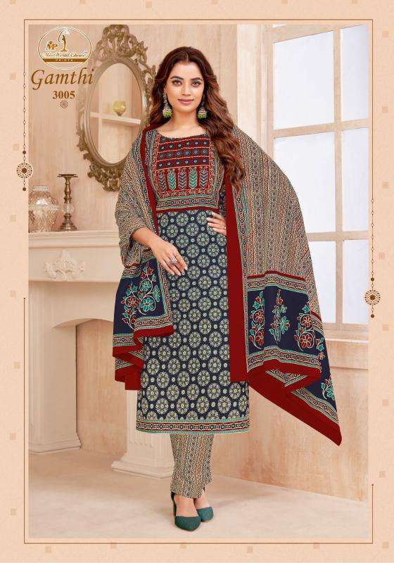 Miss World Gamthi Vol 03 Customized dress materials in Ahmedabad