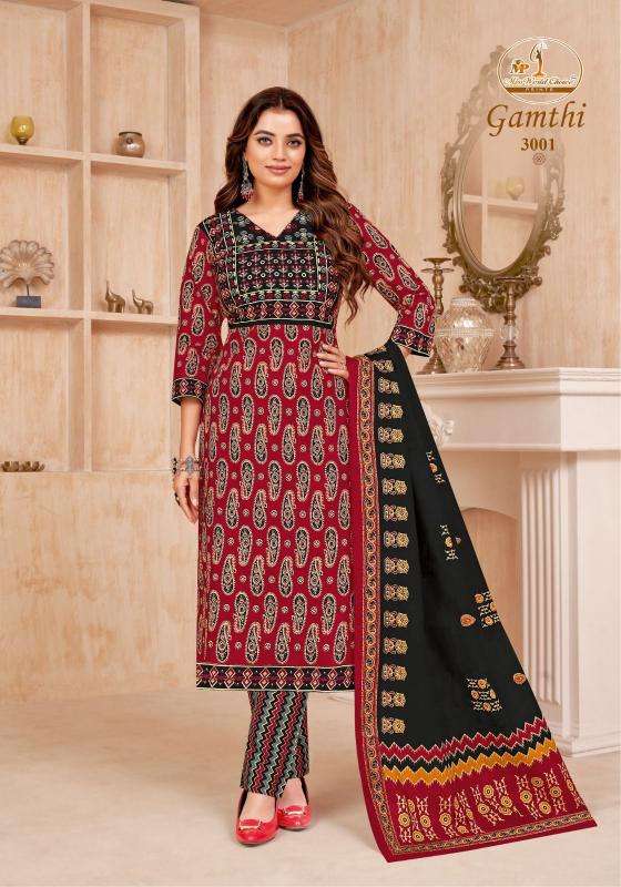 Miss World Gamthi Vol 03 Customized dress materials in Ahmedabad