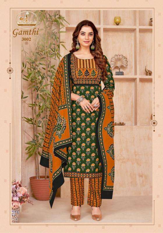 Miss World Gamthi Vol 03 Customized dress materials in Ahmedabad