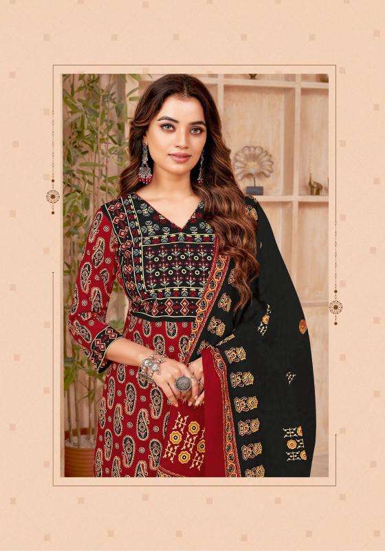 Miss World Gamthi Vol 03 Customized dress materials in Ahmedabad