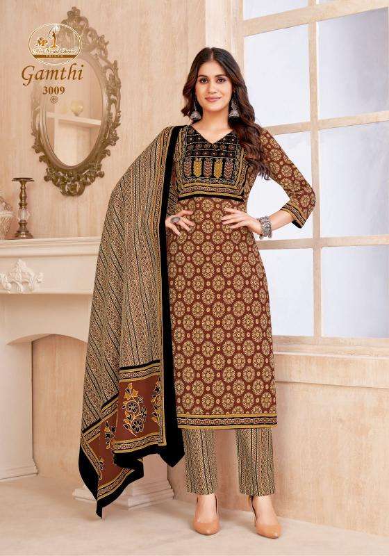 Miss World Gamthi Vol 03 Customized dress materials in Ahmedabad