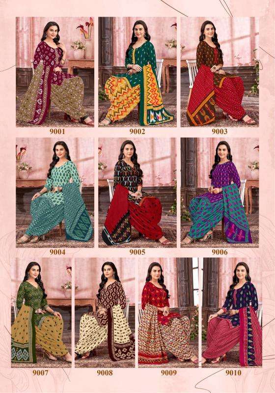 Miss World Ikkat Special Vol 09 Traditional dress materials in Ahmedabad