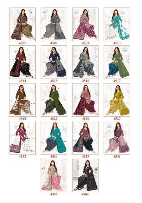 Shree Ganesh Hansika Exclusive Vol-25 wholesale Dress Materials catalogue with price
