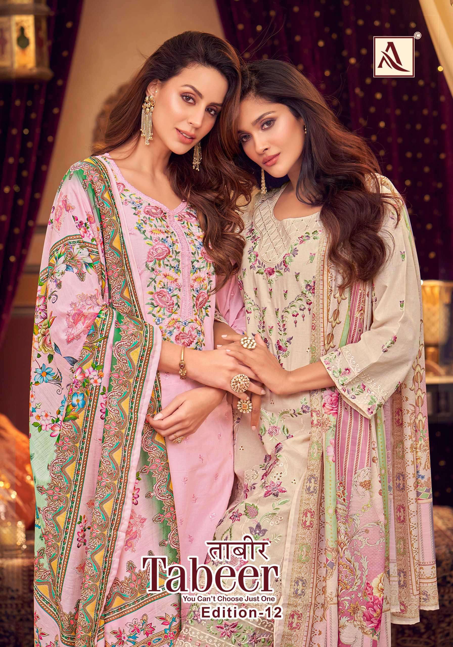 Alok Tabeer Vol 12 ahmedabad wholesale dress material