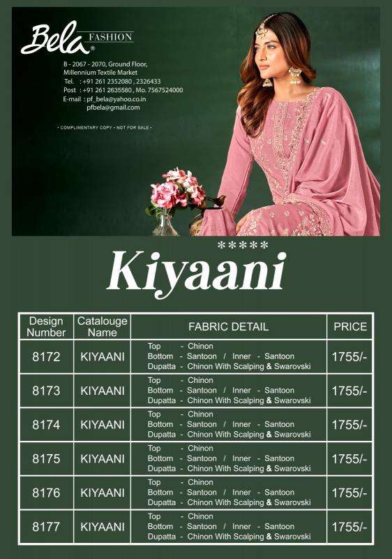 Bela Kiyaani Printed salwar kameez online