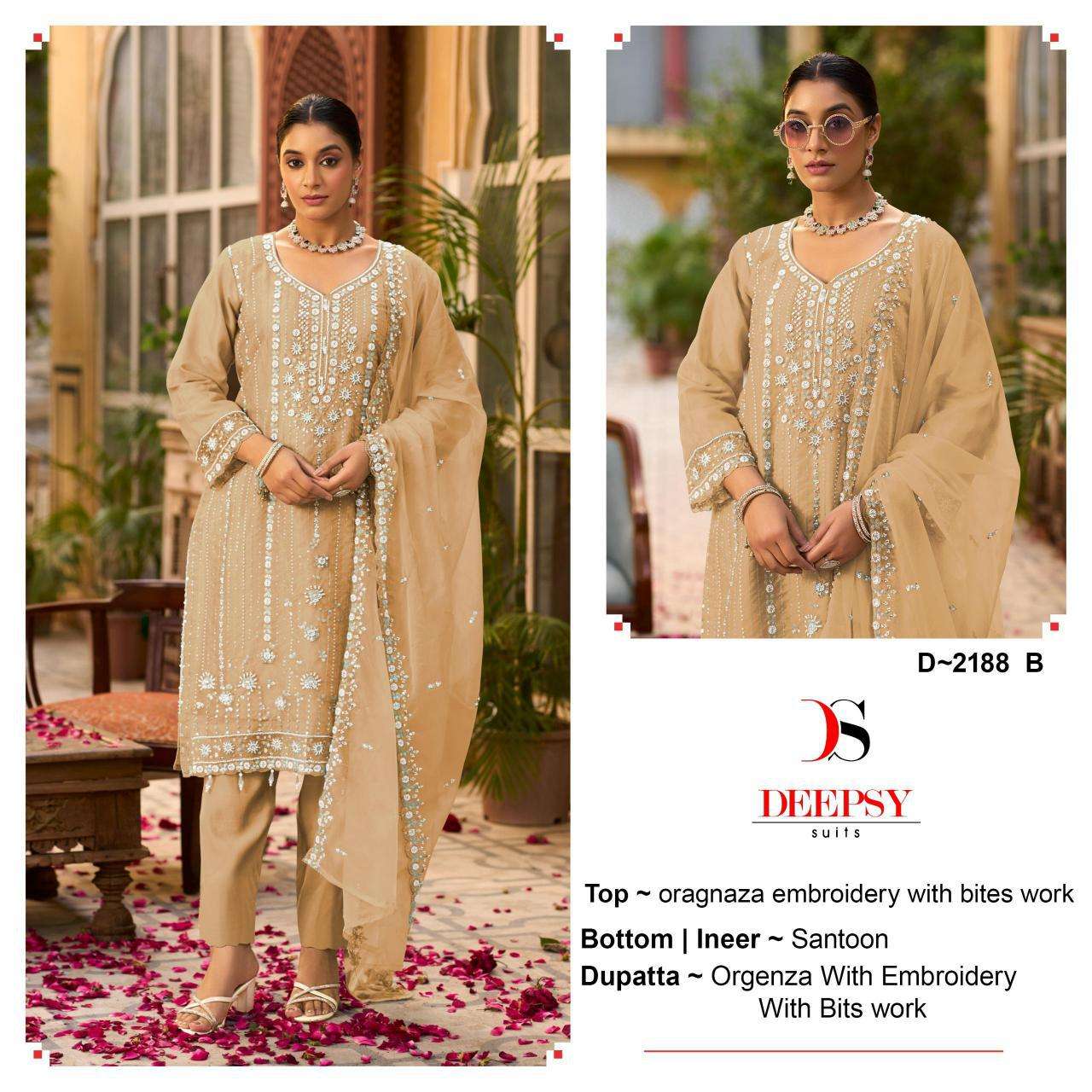 Deepsy 2188 salwar kameez wholesale