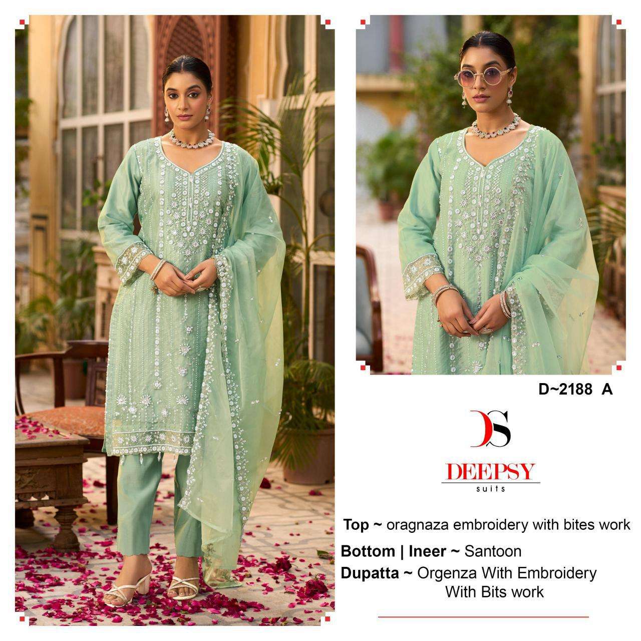 Deepsy 2188 salwar kameez wholesale