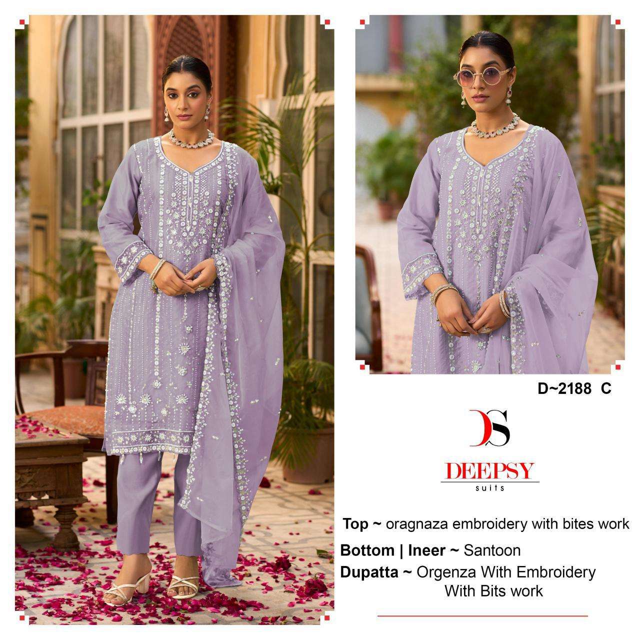 Deepsy 2188 salwar kameez wholesale