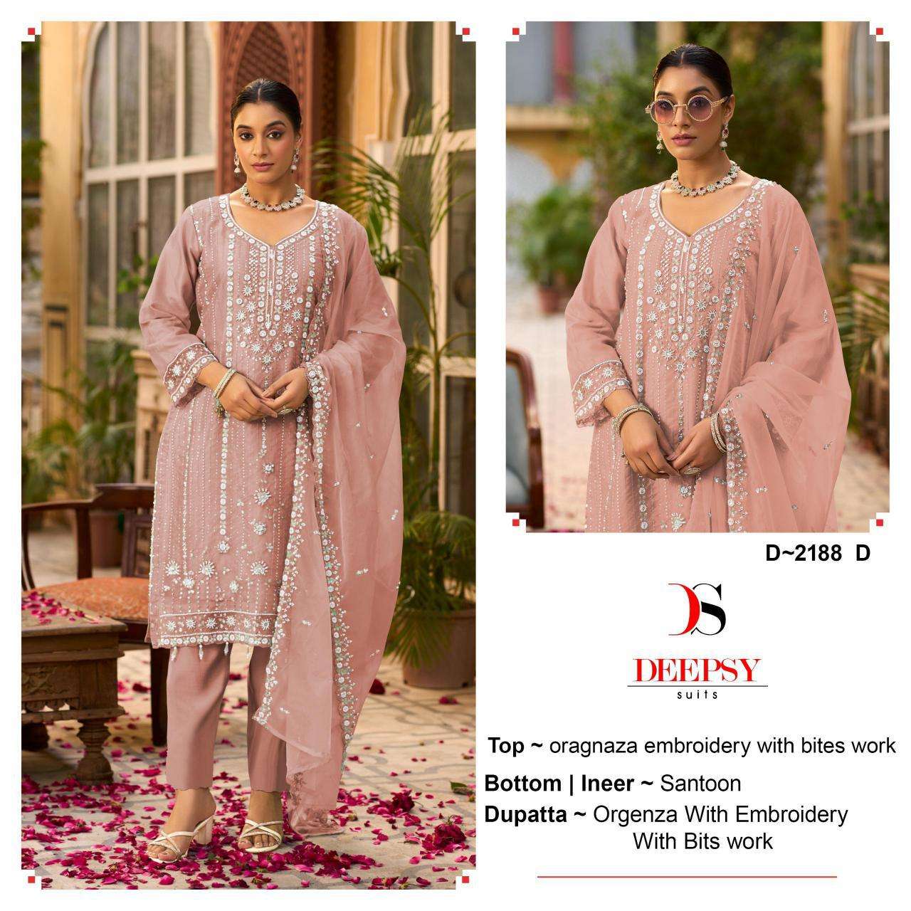 Deepsy 2188 salwar kameez wholesale