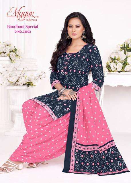 Mayur Bandhani Special Vol-22 surat dress material wholesale market online