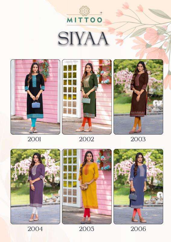 Mittoo Siyaa wholesale kurti market in pune