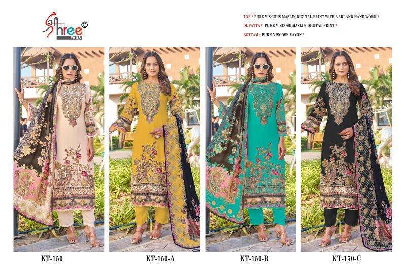 Shree Fabs KT 150 wholesale salwar kameez catalogue with price