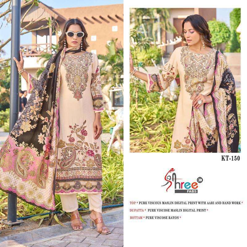 Shree Fabs KT 150 wholesale salwar kameez catalogue with price