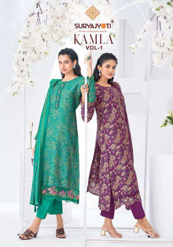 SuryaJyoti Kamla Vol-01 Wholesale Dress Materials