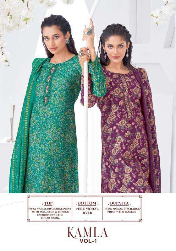 SuryaJyoti Kamla Vol-01 Wholesale Dress Materials