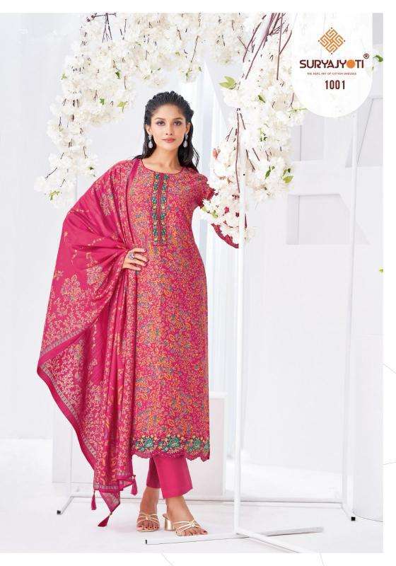 SuryaJyoti Kamla Vol-01 Wholesale Dress Materials