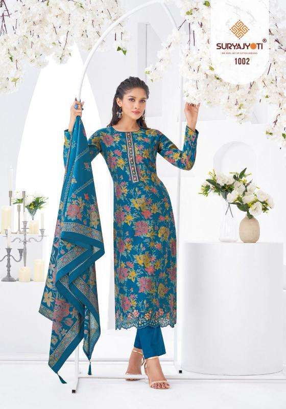 SuryaJyoti Kamla Vol-01 Wholesale Dress Materials