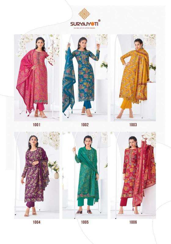 SuryaJyoti Kamla Vol-01 Wholesale Dress Materials