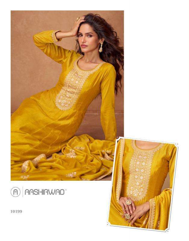 Aashirwad Rashmika Pakistani Salwar Kameez in Surat