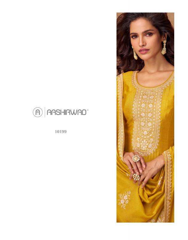 Aashirwad Rashmika Pakistani Salwar Kameez in Surat