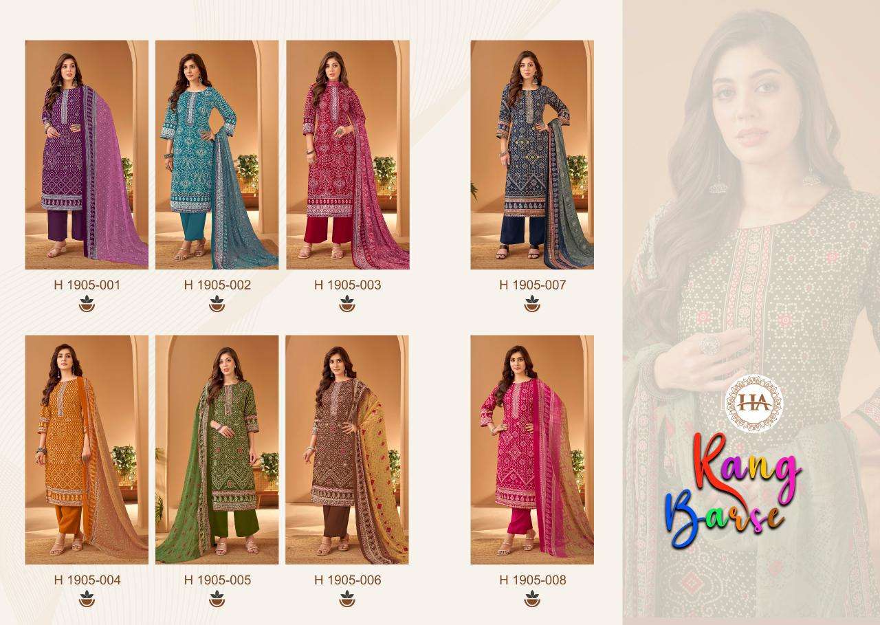 Alok Harshit Rang Barse Ladies dress materials wholesale