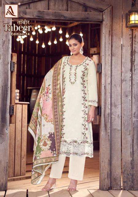 Alok Tabeer Vol 14 wholesale market for Dress materials in delhi