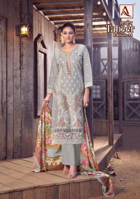 Alok Tabeer Vol 14 wholesale market for Dress materials in delhi